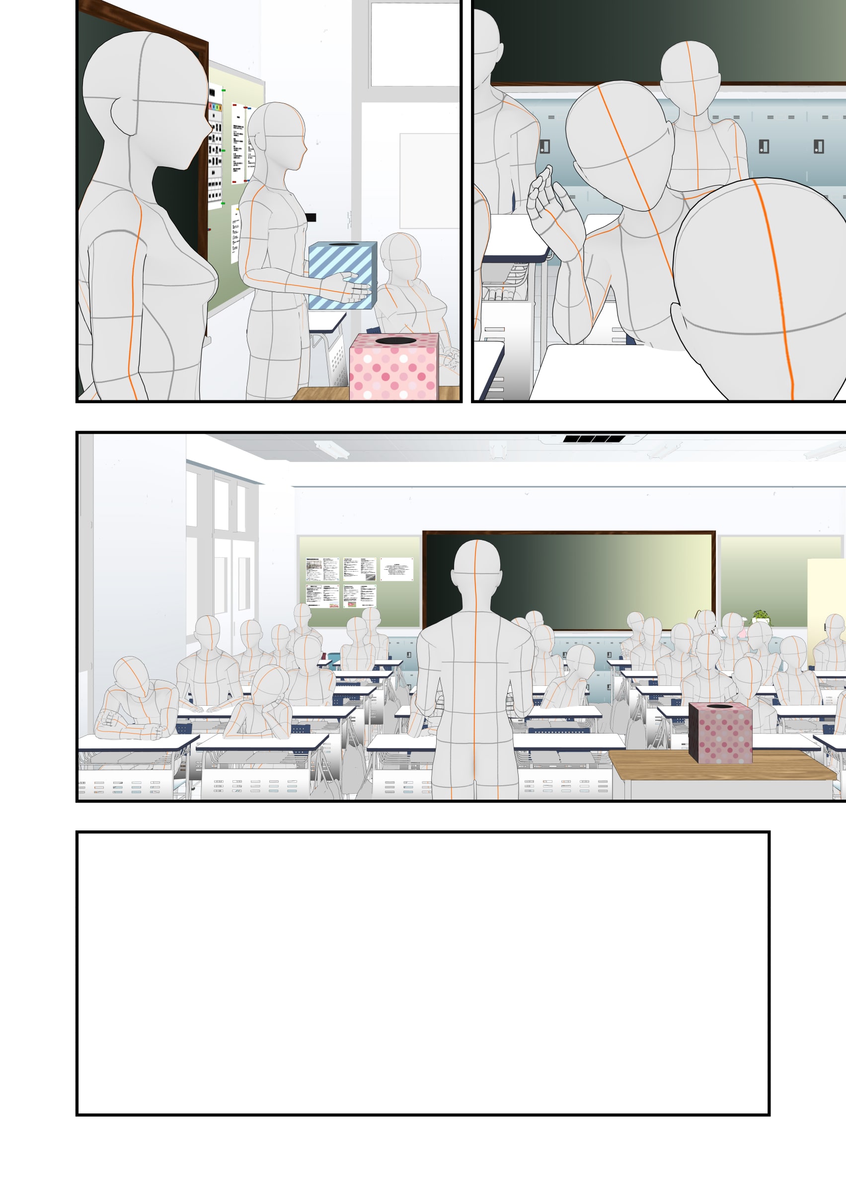 Before image