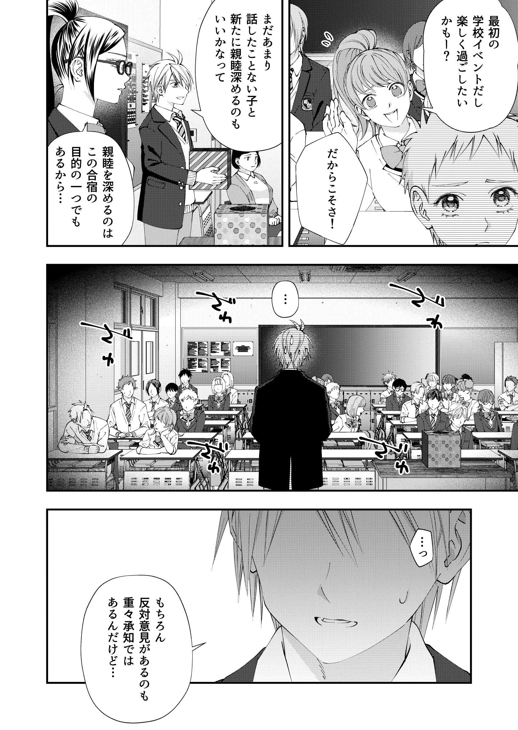 After image