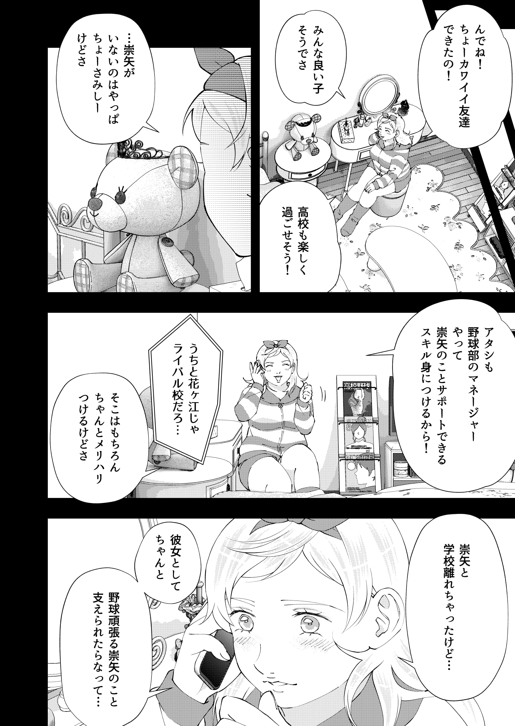 After image