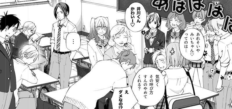 After image